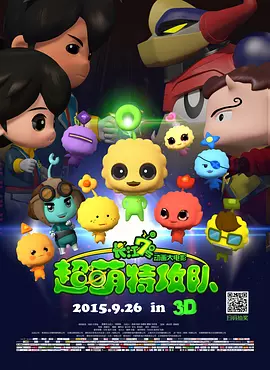 新进职员