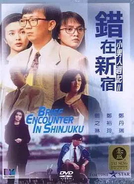 色噜噜狠狠狠综合曰曰曰88av