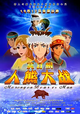 欧美日韩视频在线播放