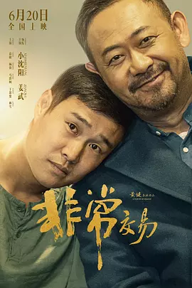 国产欧美一区二区三区免费