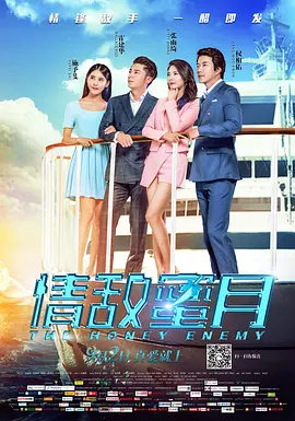 我是苏畅我回来了酒后的渴望
