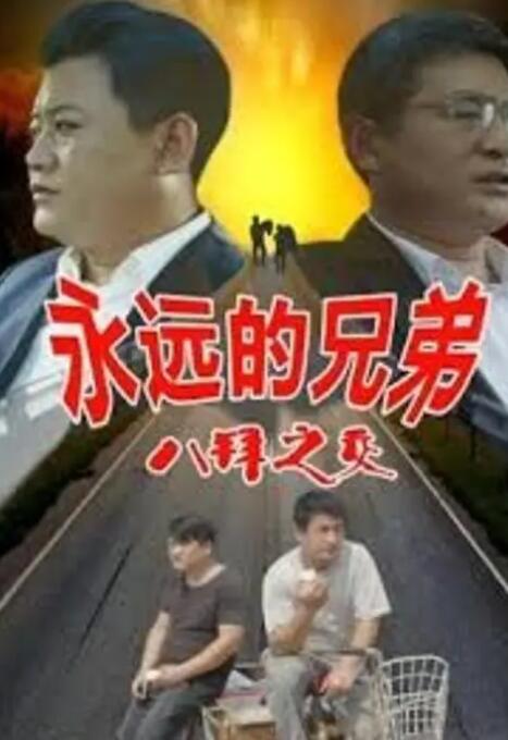 秒播在线