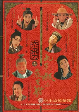 杰佣车文