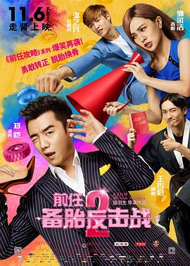 我的小男人