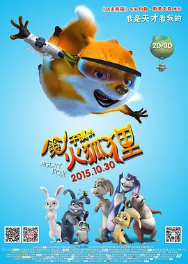 综合激情网站