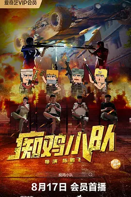 av先锋影音资源站