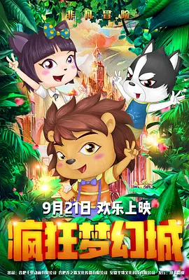 中文字幕视频免费在线观看