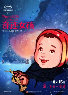 怡红院欧美