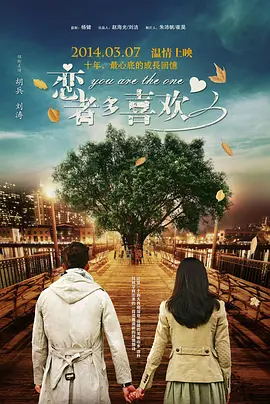 睡觉的女人