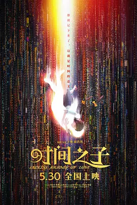 国产gaychina男外卖员