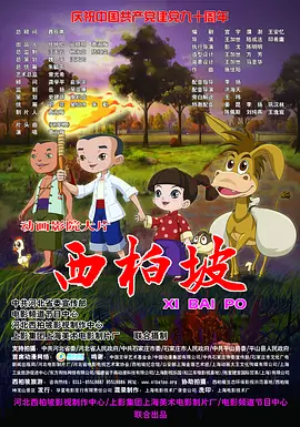 强开小雪的aa嫩苞又嫩又紧电影
