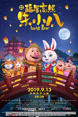 魔女的侵袭3