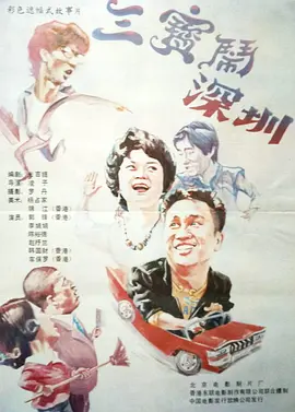 久碰
