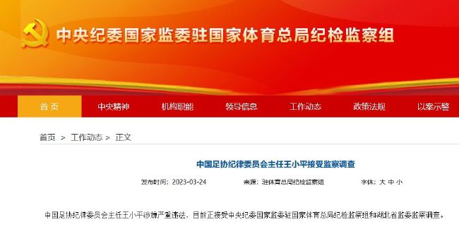 激情五月宗合网