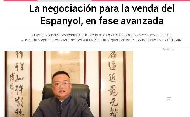 清官姓史之1一5