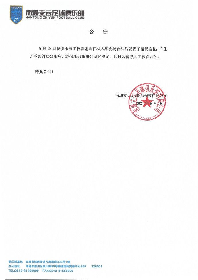 高负荷的旧店