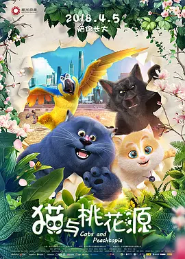性强烈欧美一级毛片