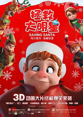 欢乐颂4在线观看免费版高清