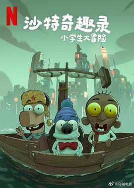 面粉保管员:筒仓开始
