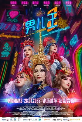 久爱精品亚洲电影午夜