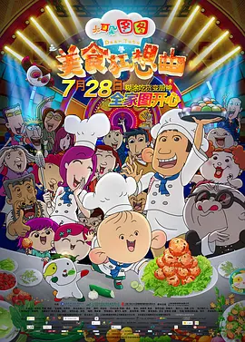 国产97色在线|日韩