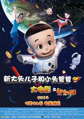 你好 大妈