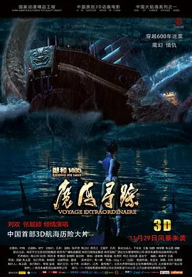 成人香蕉