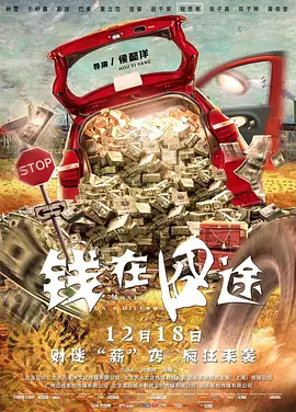 木鱼天高清视频