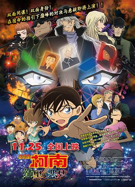 在野外被二个男人躁一夜