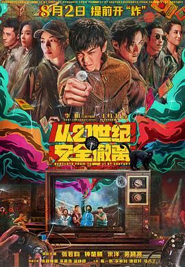 移动迷宫2