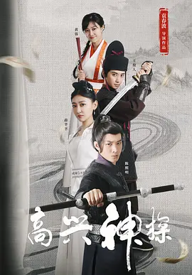 坏人用剪刀剪掉衣服