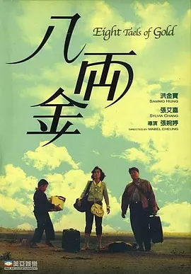 无人区大片免费看中文