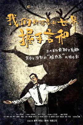 爽死777影院