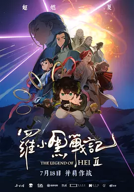 午夜视频在线免费播放