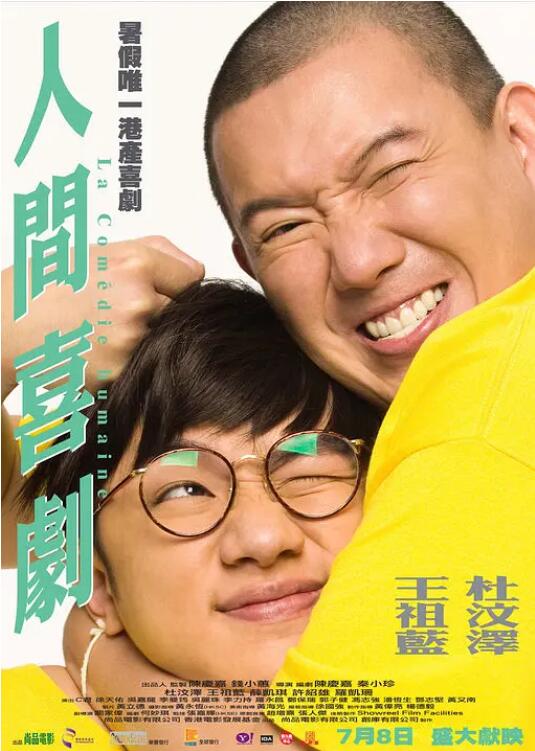 高清亚洲综合色成在线播放放