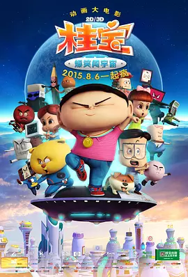 快快影院