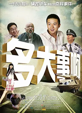 梅麻吕视频