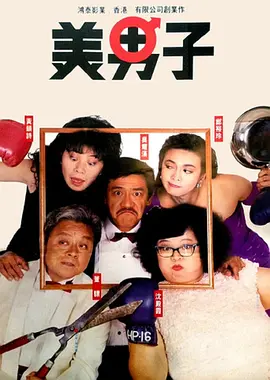 男女裸体无遮挡做爰