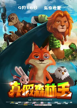 不是你的2020