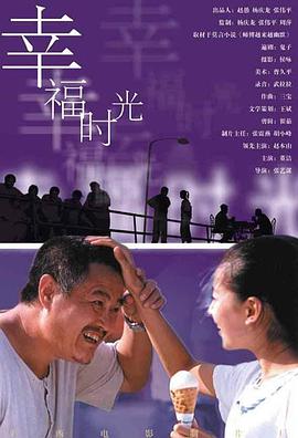 舔校花脚
