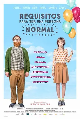国产精品男女