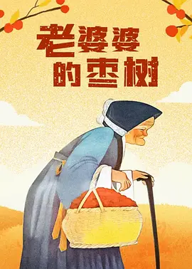 色噜噜综合