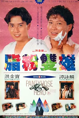 成人午夜大片