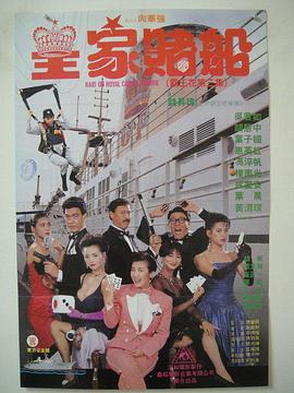 裸体迷惑台湾三级
