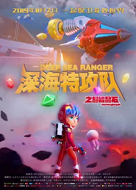 远亲小姐2