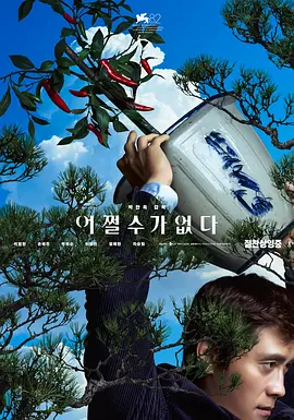 欧美大片天天免费看视频