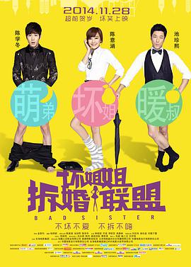 杨幂我老公