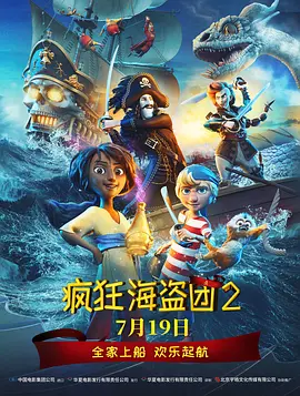 女检察官的沉沦1-47高洁