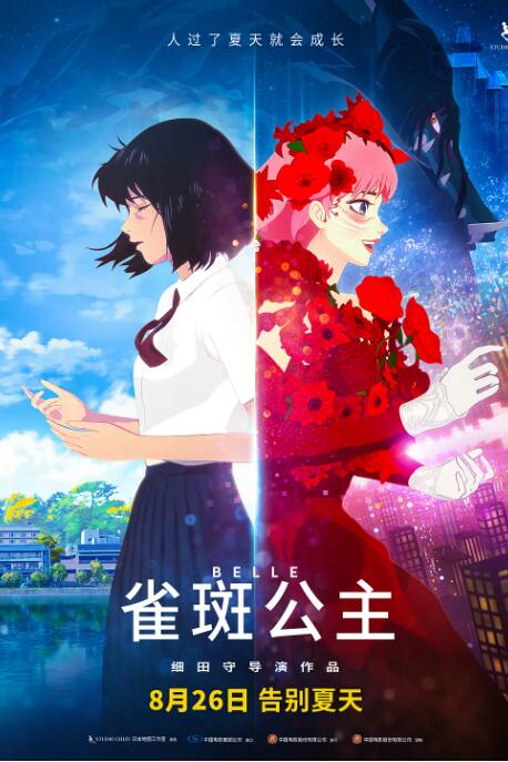 桃子视频在线直播高清观看