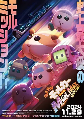 《玛克辛》电影在线观看